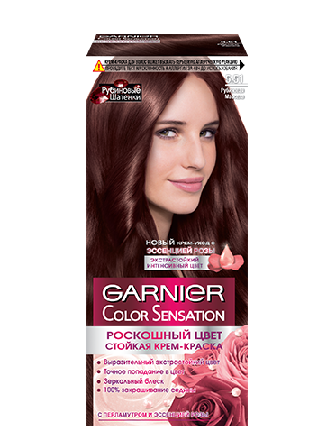Краска для волос Garnier Color Sensation 5.51 Рубиновая Марсала